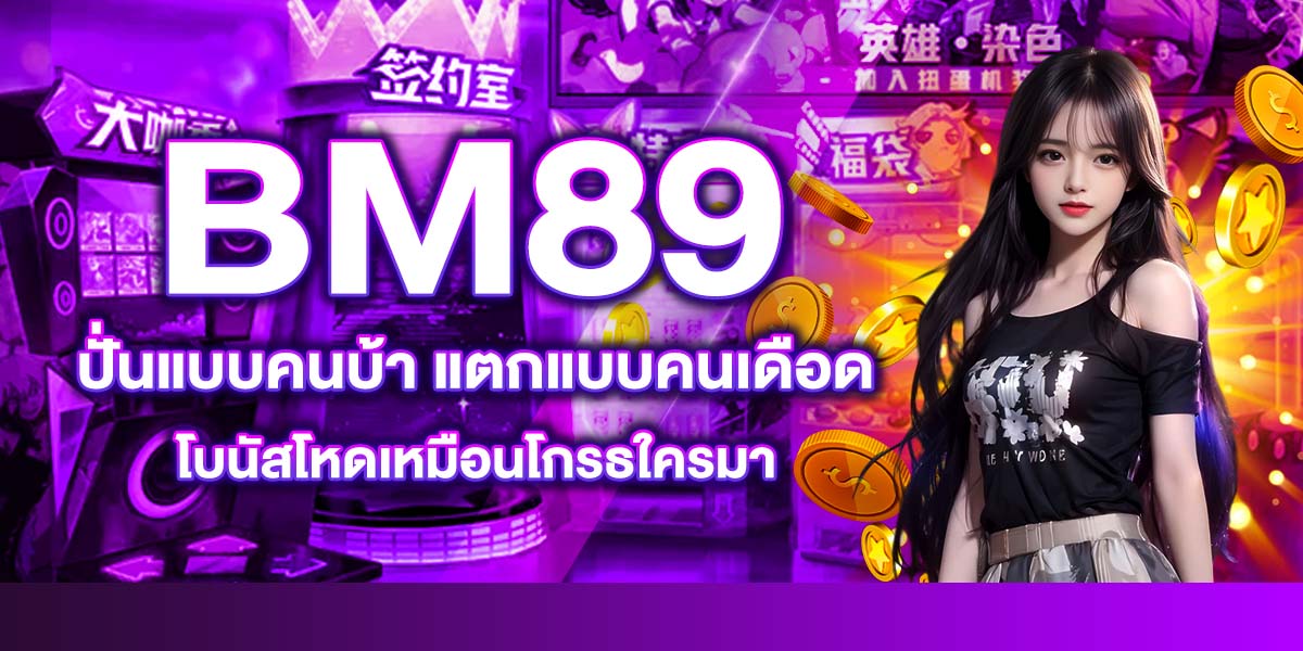 bm89