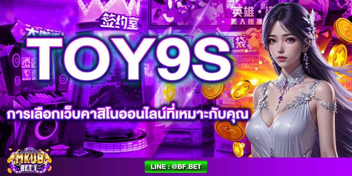 BETFLIXBET เว็บพนันออนไลน์มาแรงอันดับ 1 ของปี 2025 รวมเกมทุกค่าย ระบบทันสมัย เล่นง่าย จ่ายจริง